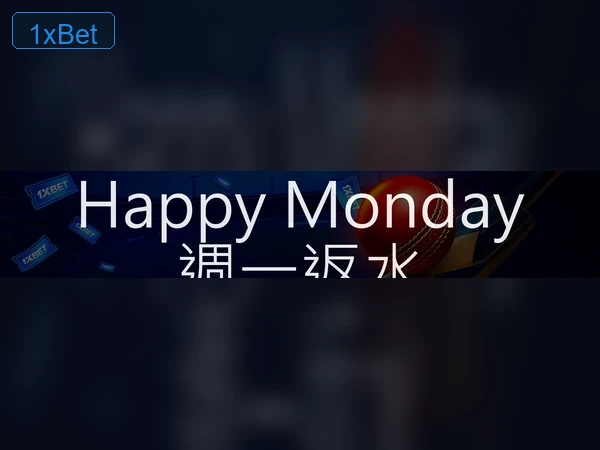 Color Prediction 游戏画面二
