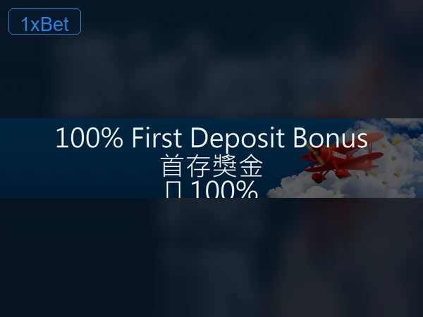Jacks Or Better 遊戲示意圖 2